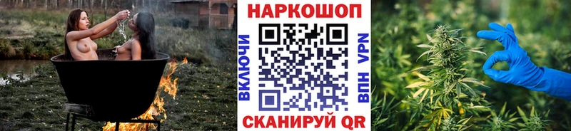 Магазины продажи наркотиков Новоузенск АМФЕТАМИН  Alpha PVP  КОКАИН  МЕФ  Конопля  Гашиш 