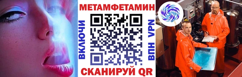 Amphetamine Розовый Новоузенск