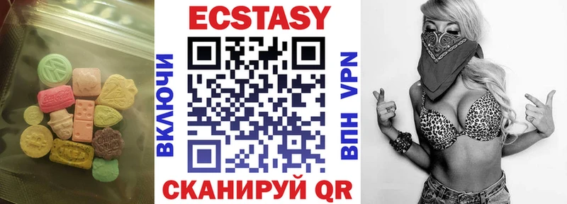 Ecstasy 280мг  Новоузенск 
