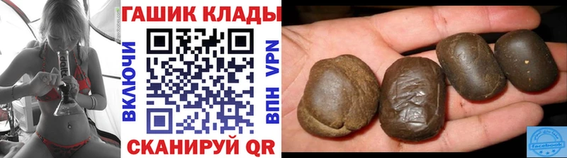 Гашиш hashish  купить   Новоузенск 