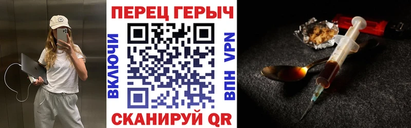 мега маркетплейс  Новоузенск  Героин Heroin 