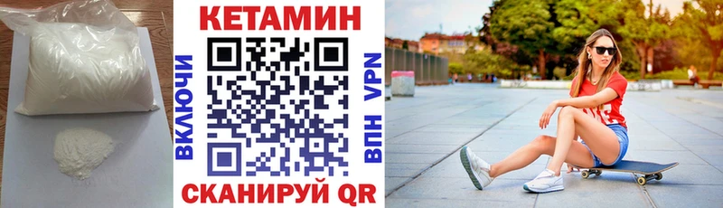 КЕТАМИН ketamine  наркотики  Новоузенск 