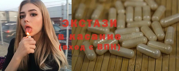 экстази Алзамай