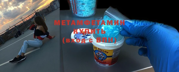 мдма Осинники