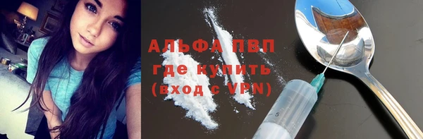 Альфа ПВП Алексеевка