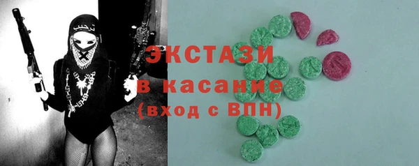экстази Алзамай