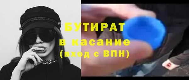 бошки Алексин