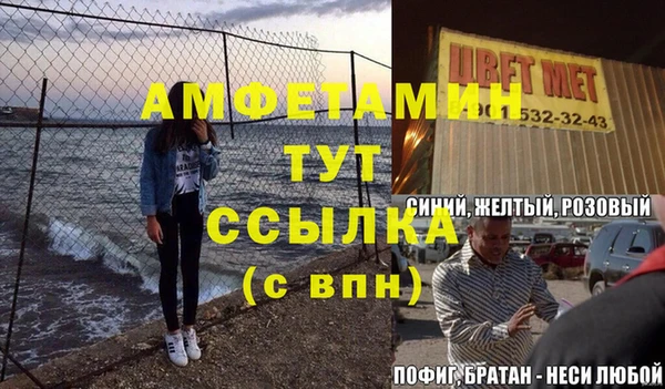 экстази Алзамай