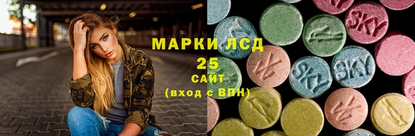 экстази Алзамай