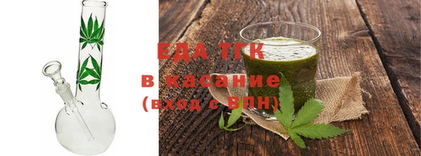 спайс Абдулино