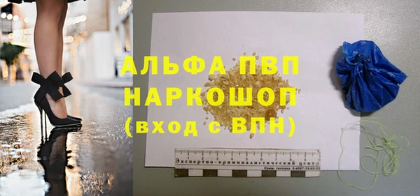 Альфа ПВП Алексеевка