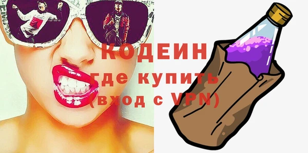 не бодяженный Абаза