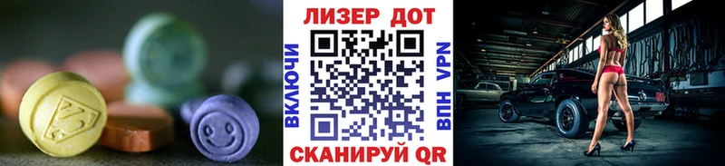 MEGA ссылки  Новоузенск  ЛСД экстази кислота 