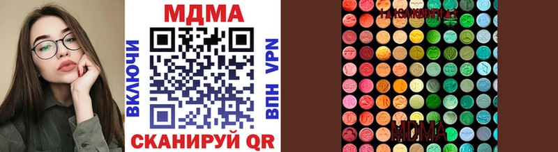 MDMA кристаллы  площадка состав  Новоузенск  купить  