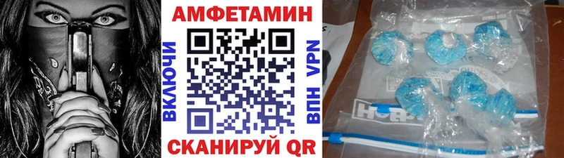 ссылка на мегу ссылки  Новоузенск  МЕТАМФЕТАМИН винт 