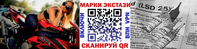 Наркотические марки 1,8мг Новоузенск