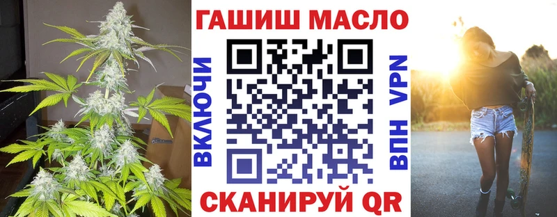 ТГК гашишное масло  Новоузенск 